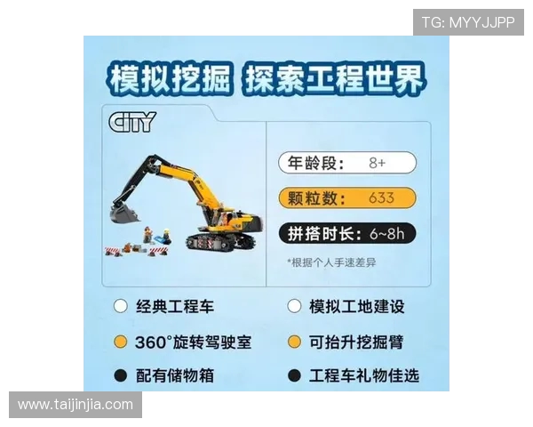 挖掘机亲子体验日活动